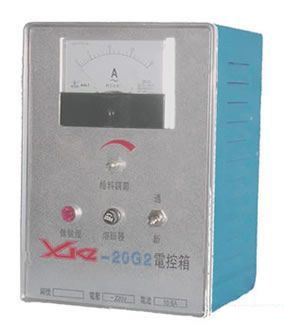 電振機控制箱XKZ-20G2